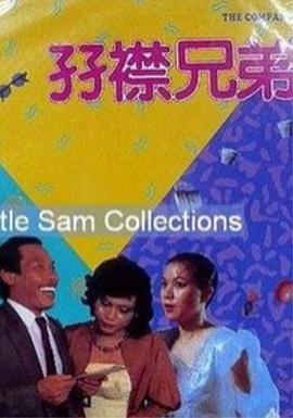 就要干就要色